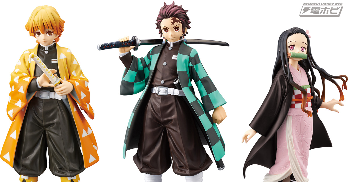 竈門炭治郎や禰豆子、我妻善逸がラインナップ！『鬼滅の刃』のリアル