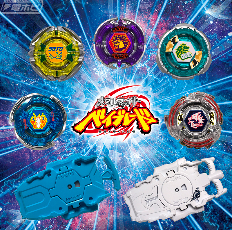 ストームペガシスが「バースト」仕様で蘇る!!「B-00 メタルファイト