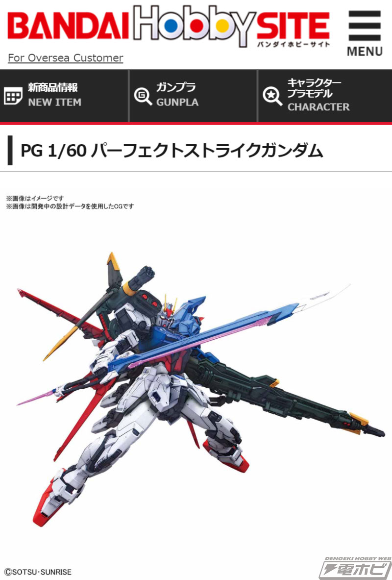 頭部をはじめ装甲各所に新規造形を追加！『ガンダムSEED』のガンプラ