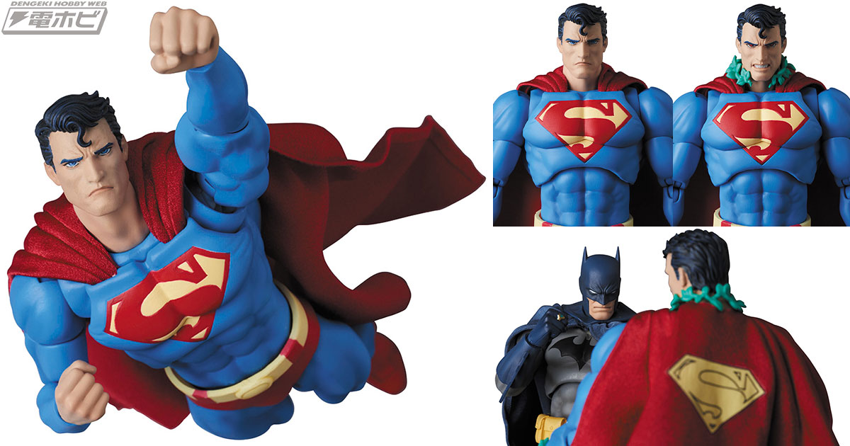 人気コミック『HUSH』版のスーパーマンが人気アクショントイMAFEXに