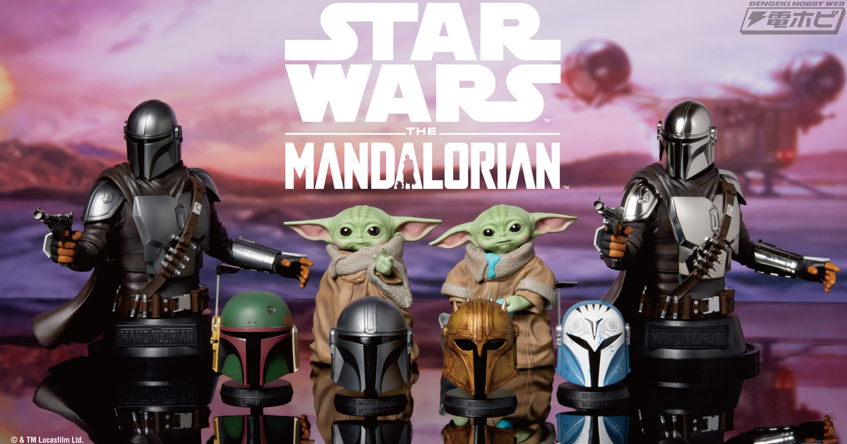 映画化も決定した『マンダロリアン』のHappyくじが「スター・ウォーズ