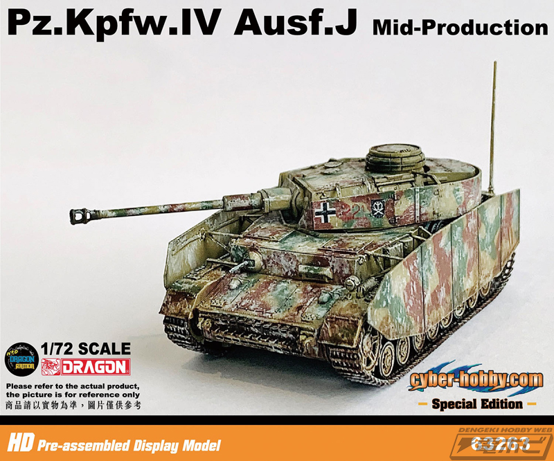 ドイツ軍「IV号戦車J型 中期生産型」の1/72スケール塗装済み完成品が