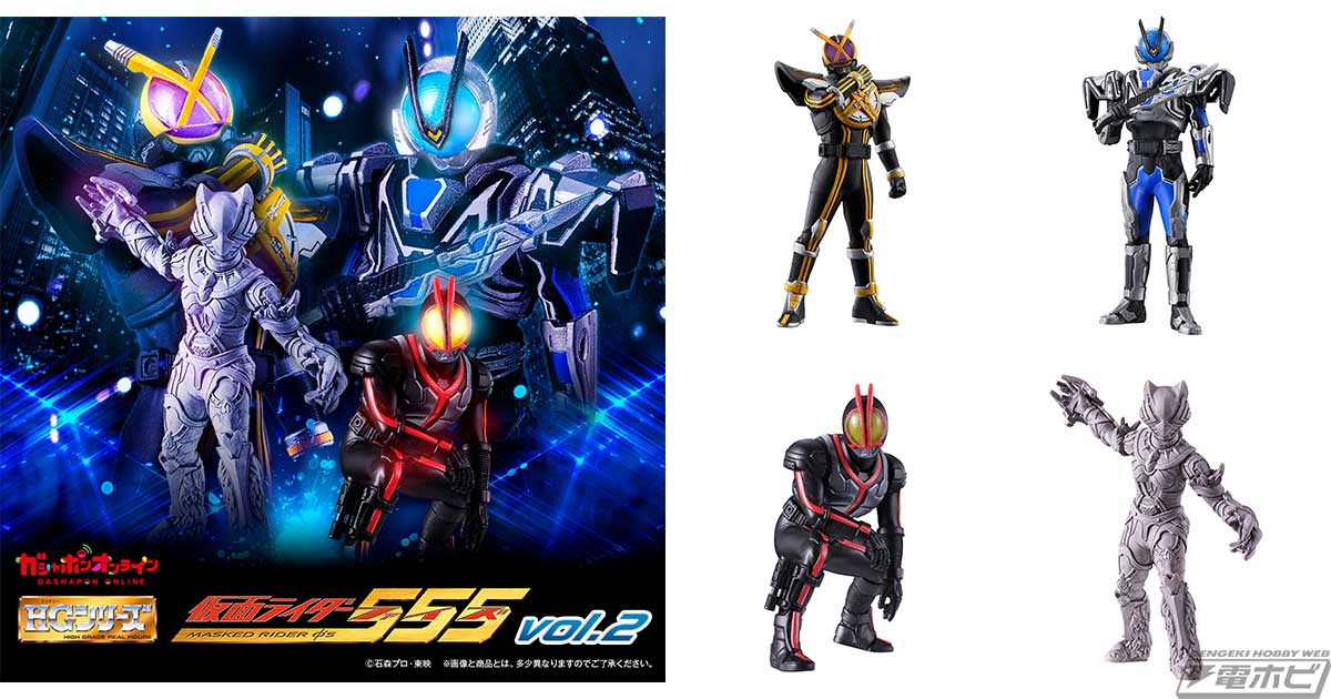 仮面ライダーネクストカイザ」や「仮面ライダーミューズ」が早くも立体