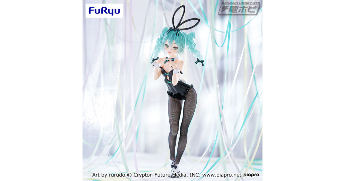 rurudo氏描き下ろしの『初音ミク』が大型バニーガール姿のプライズ