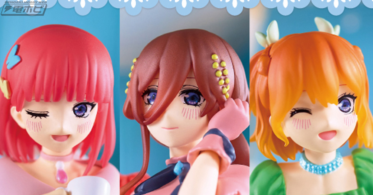 五等分の花嫁∽』のプライズキャンペーンがGiGOグループのお店で開催