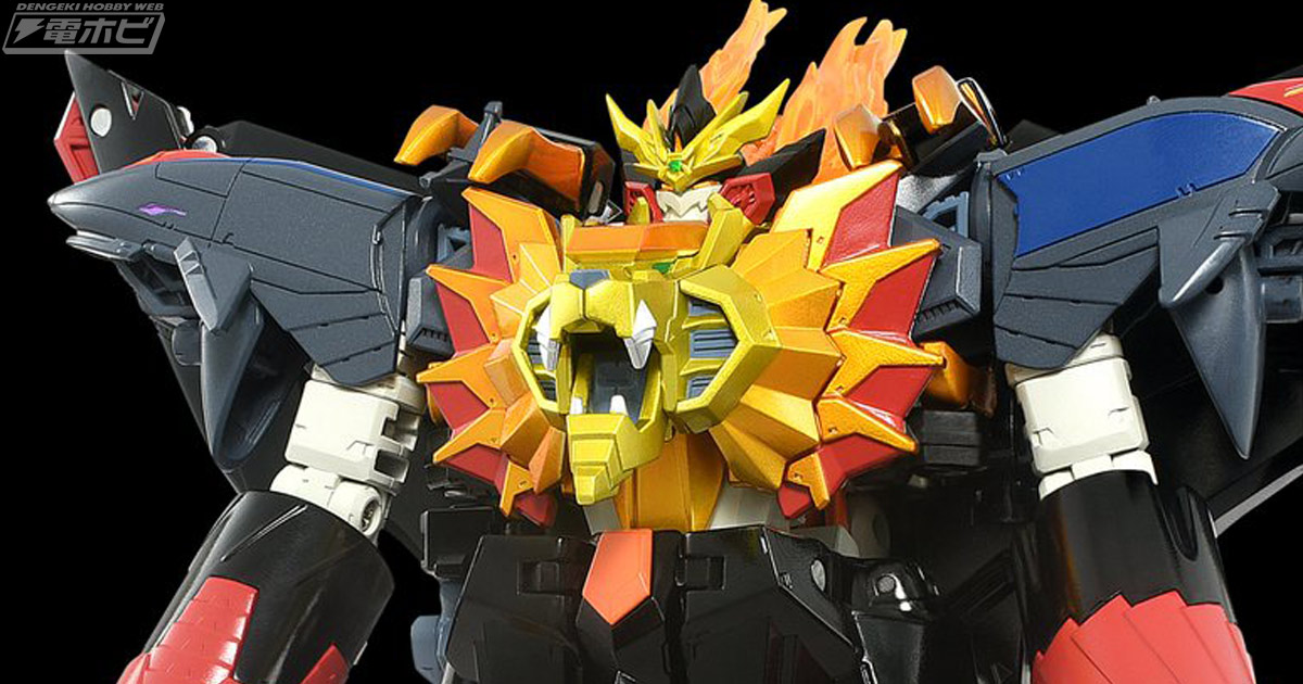 勇者王ガオガイガーFINAL』「トイライズ ジェネシックガオガイガー」の