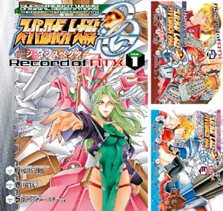 1冊188円から！「スパロボOG」のKindle本がお買い得！『スーパー