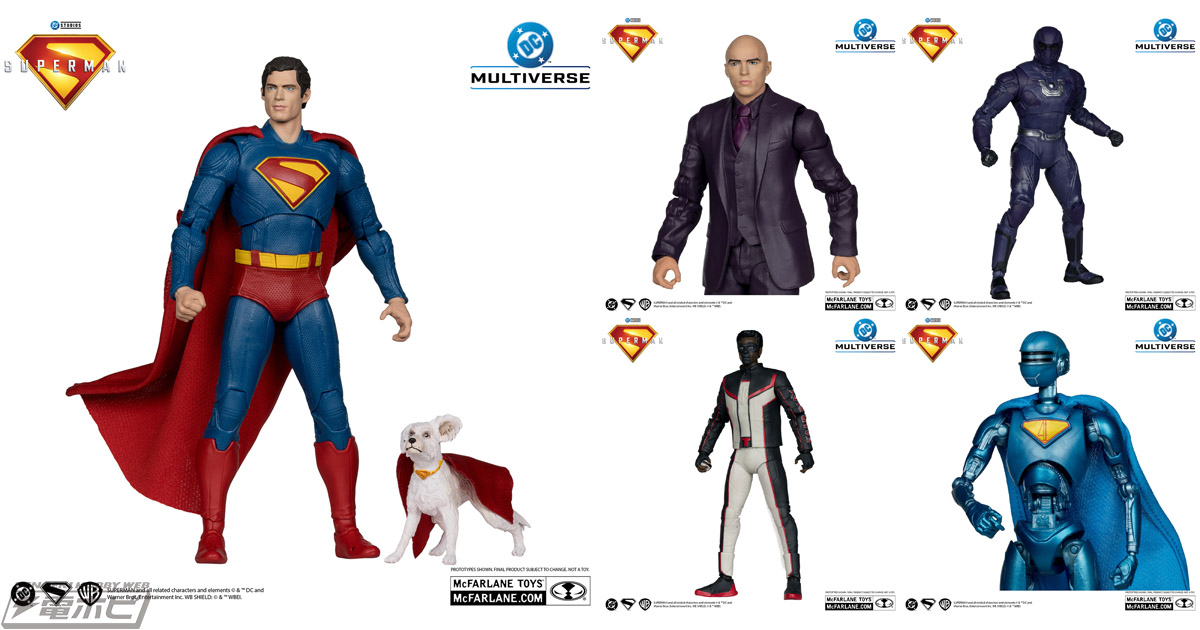 2025年7月公開の映画『スーパーマン』より「スーパーマン＆クリプト