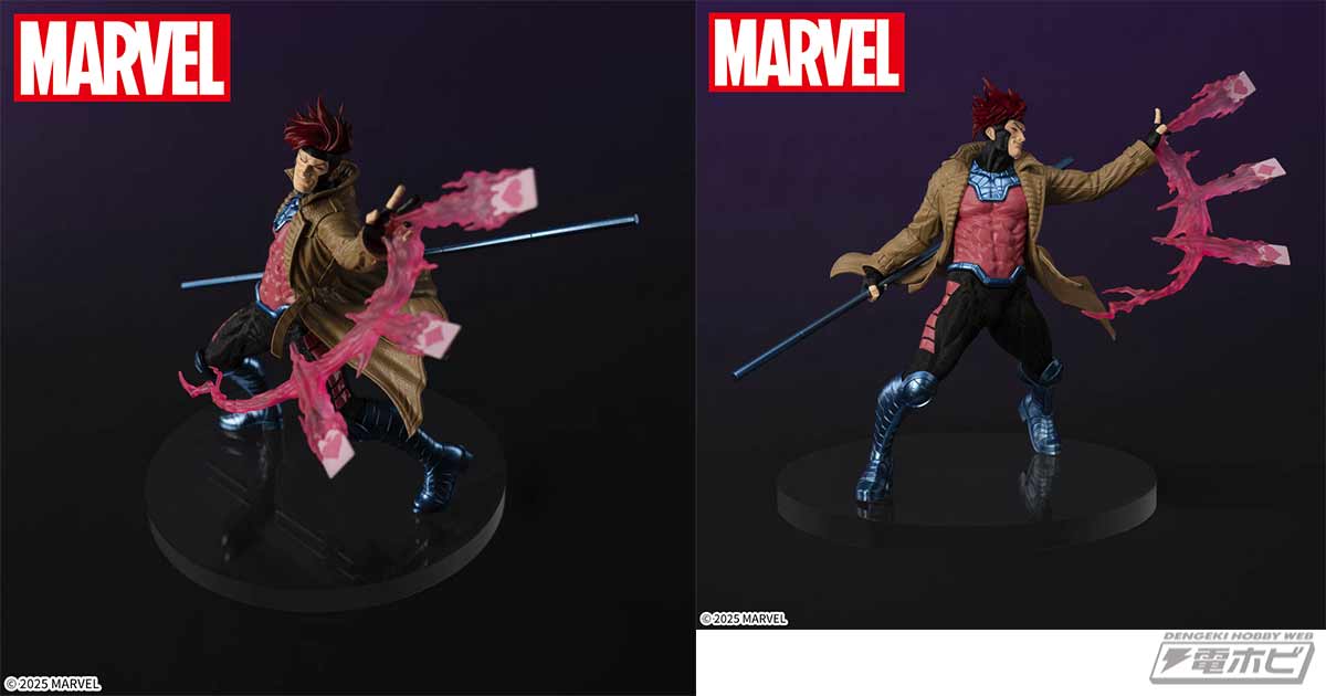 X-MEN』の伊達男！「ガンビット」のリアルフィギュアがセガプライズ