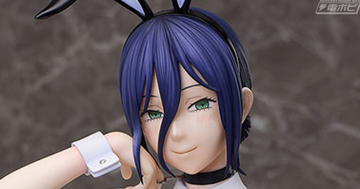 チェンソーマン レゼ篇』レゼがバニー姿で大迫力の1/4スケール