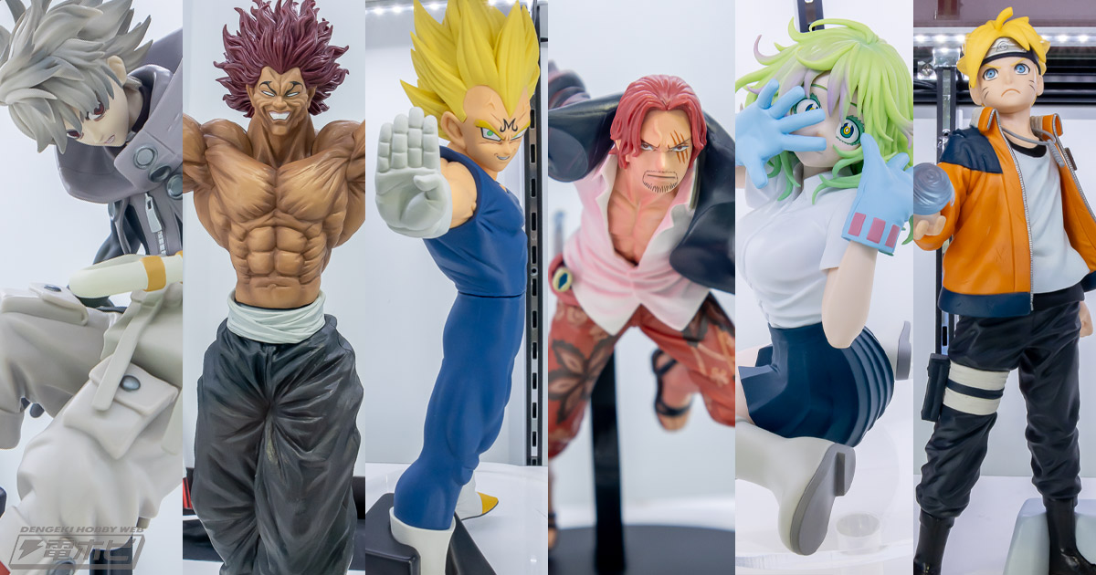 2025年12月下旬登場予定のプライズフィギュア『ドラゴンボールZ