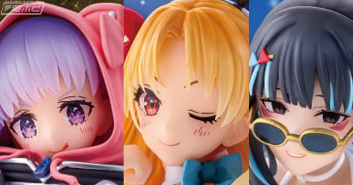 一番くじ Fate/Grand Order ～セレブサマーエクスペリエンス＆アーキ