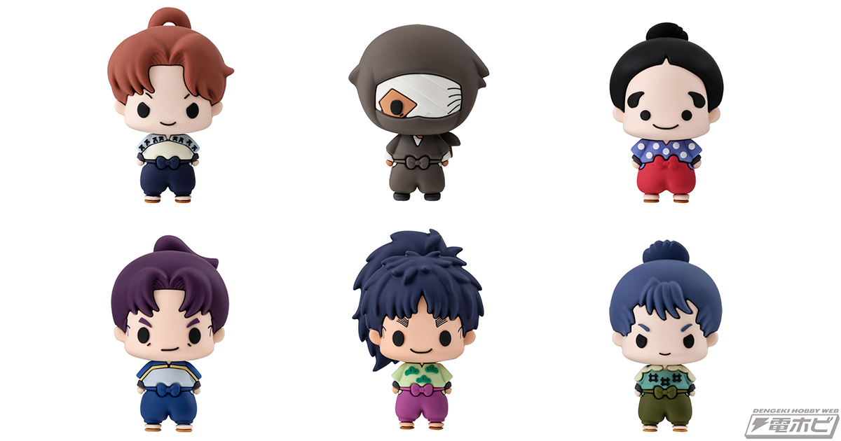 ちょこっとサイズが可愛いマスコット「ちょこりんコレクション