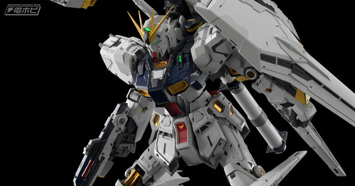 機動戦士ガンダム 逆襲のシャア』ガンプラ「PG UNLEASHED νガンダム