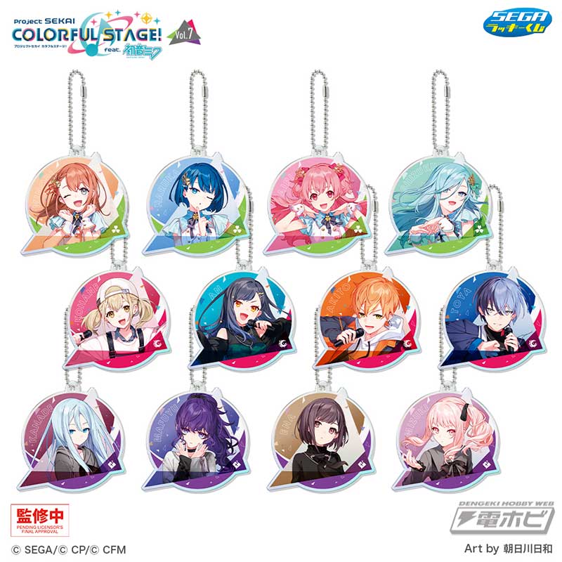 セガ ラッキーくじ「プロジェクトセカイ カラフルステージ！ feat