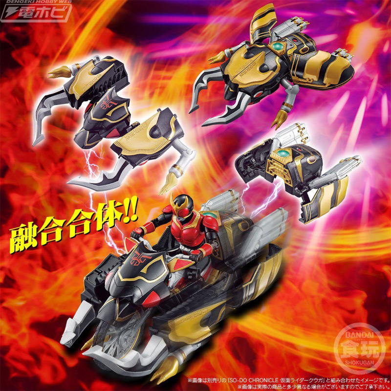 トライゴウラムも再現可能！『仮面ライダークウガ』トライチェイサー