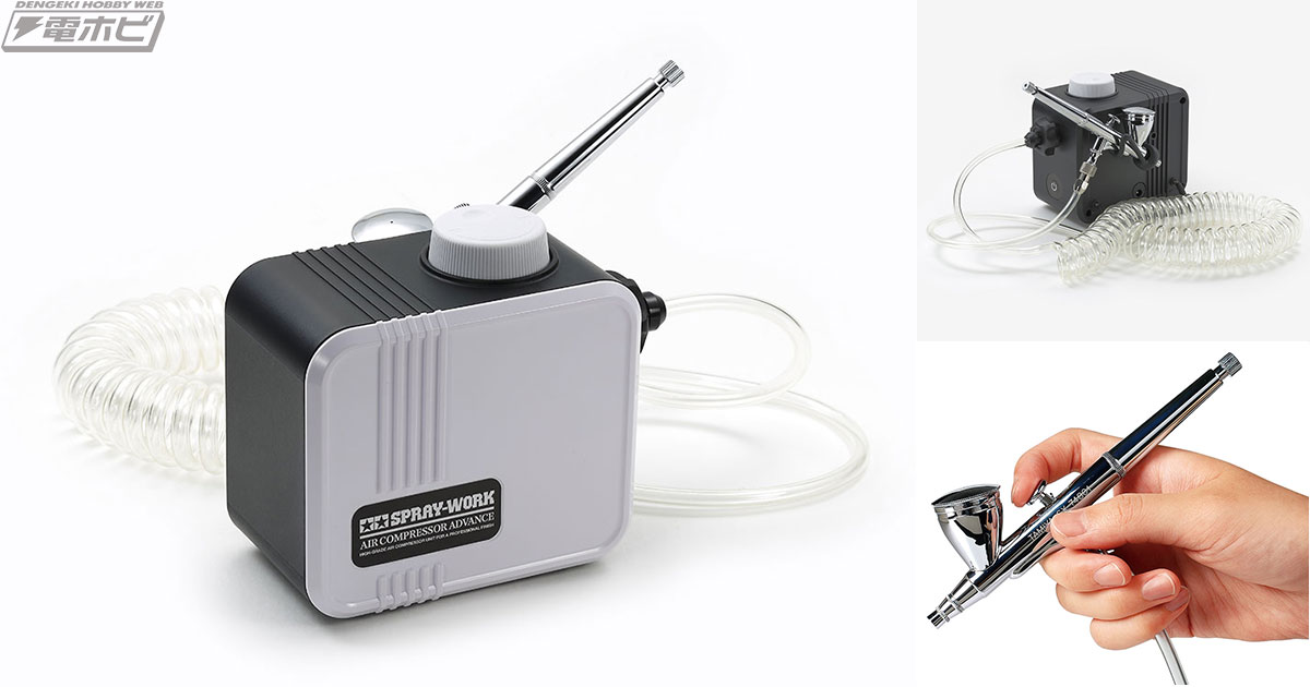 エアー出力調整可能、センサー式スイッチ採用のタミヤ製高性能