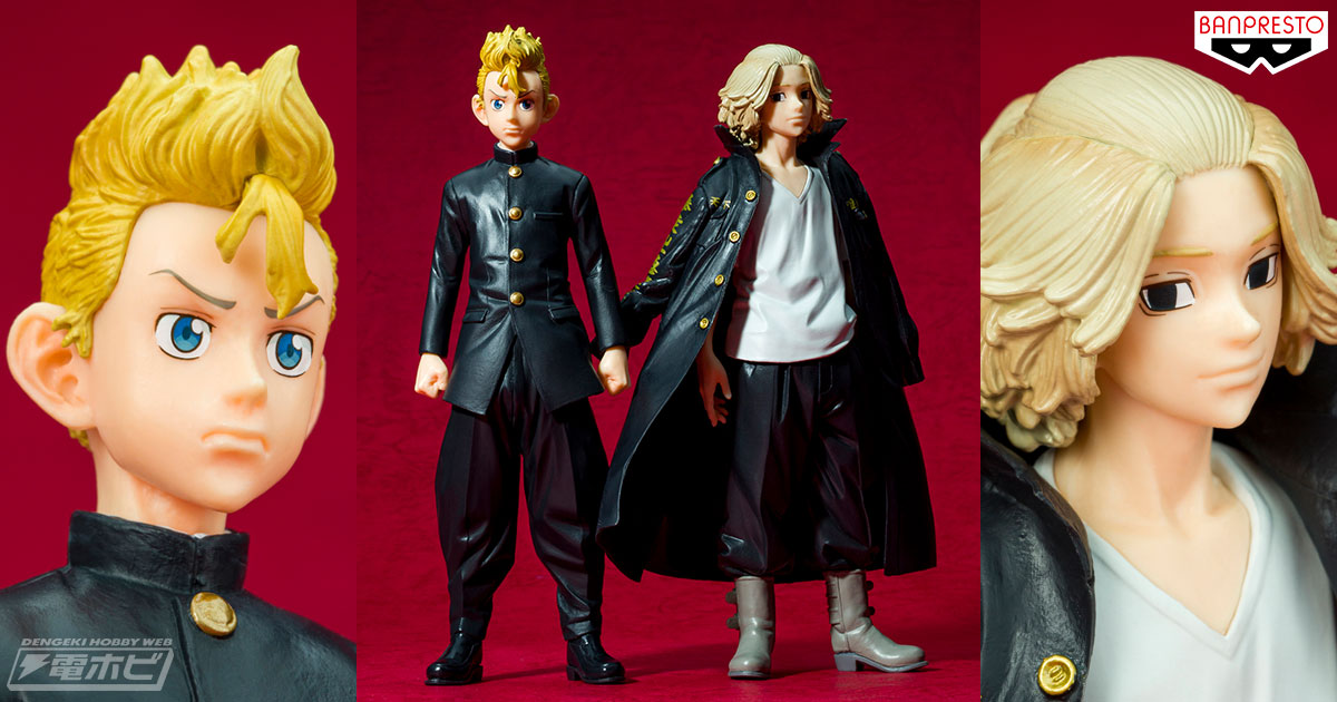 TVアニメ『東京リベンジャーズ』よりプライズフィギュアとなった「花垣