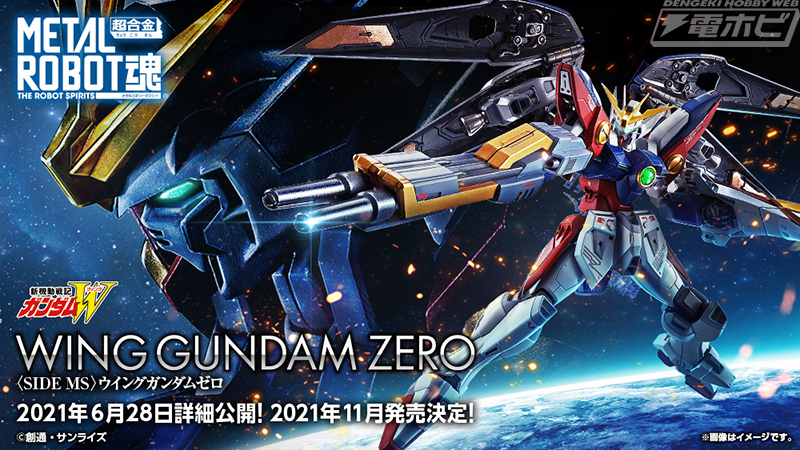 新機動戦記ガンダムW』ウイングガンダムゼロがMETAL ROBOT魂シリーズ