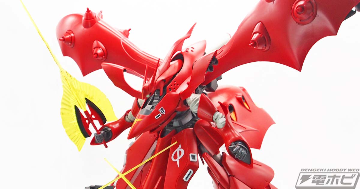 ガンプラ新作レビュー!!「HG 1/144 ナイチンゲール」を作ってみた