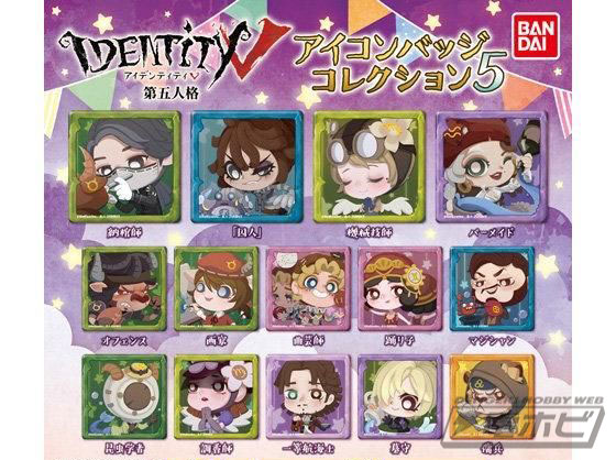 IdentityV 第五人格』のアイコン缶バッジ第5弾！サイバイバー誕生日