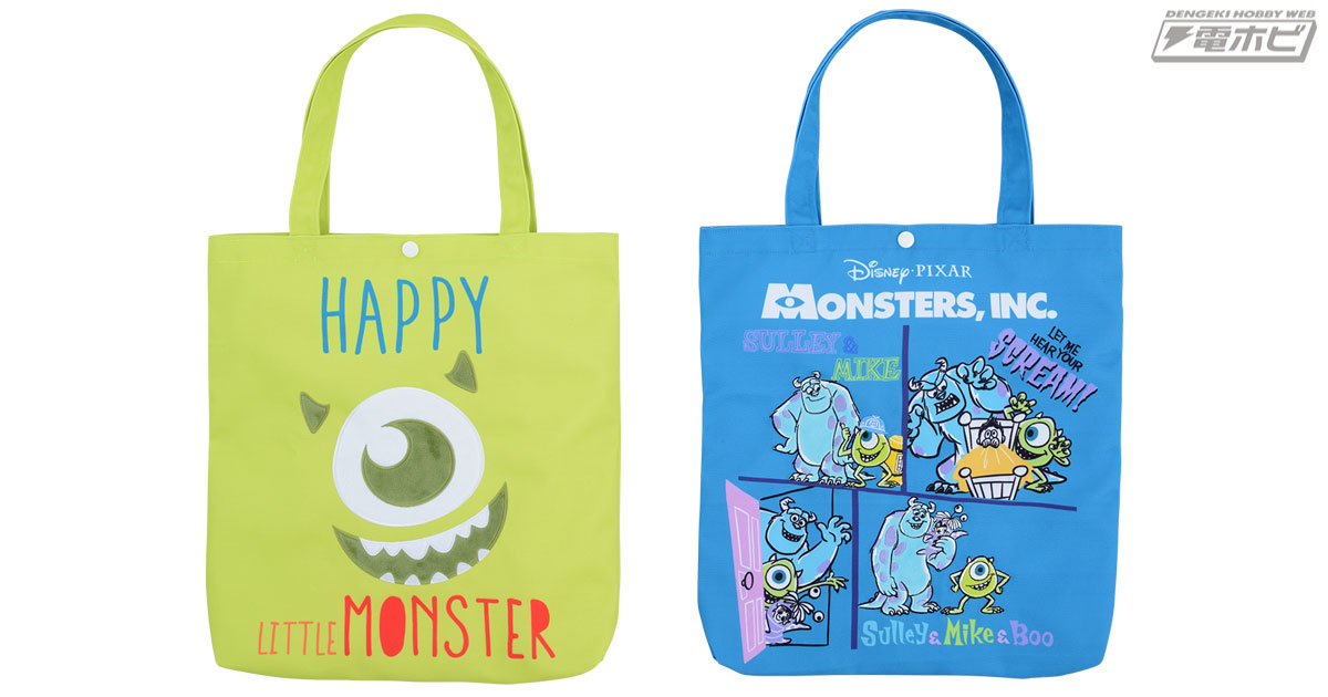 映画『モンスターズ・インク』デザインのトートバッグを持ってお出かけ