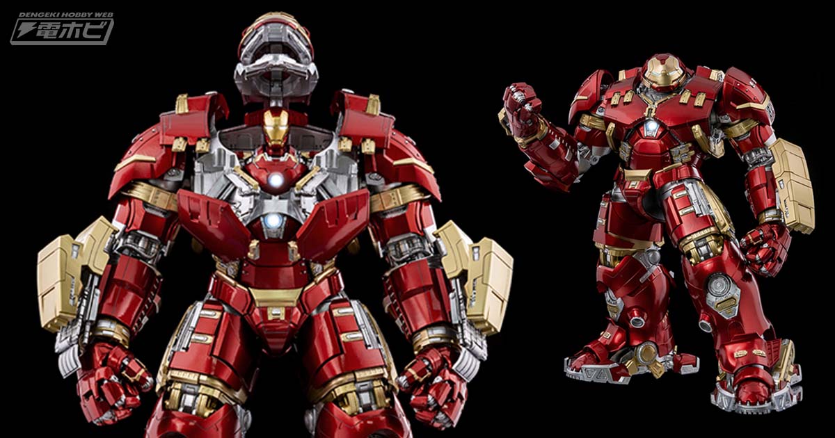 アイアンマン・マーク43」と「ハルクバスター」の豪華フィギュアセット