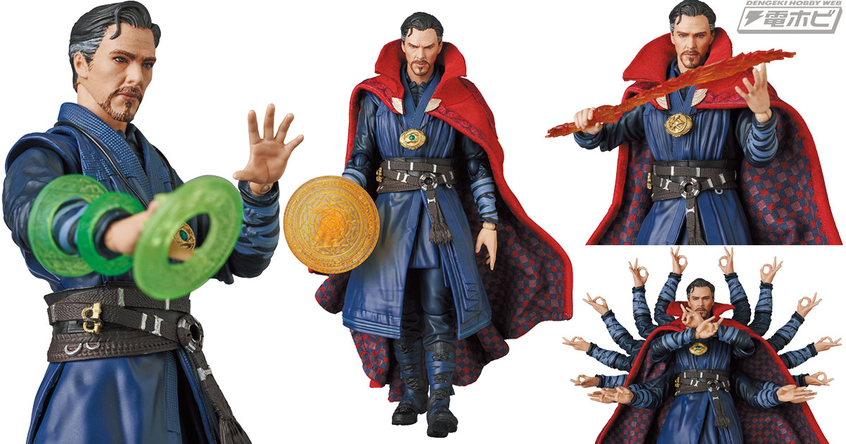 至高の魔術師がMAFEXに降臨！「ドクター・ストレンジ」が