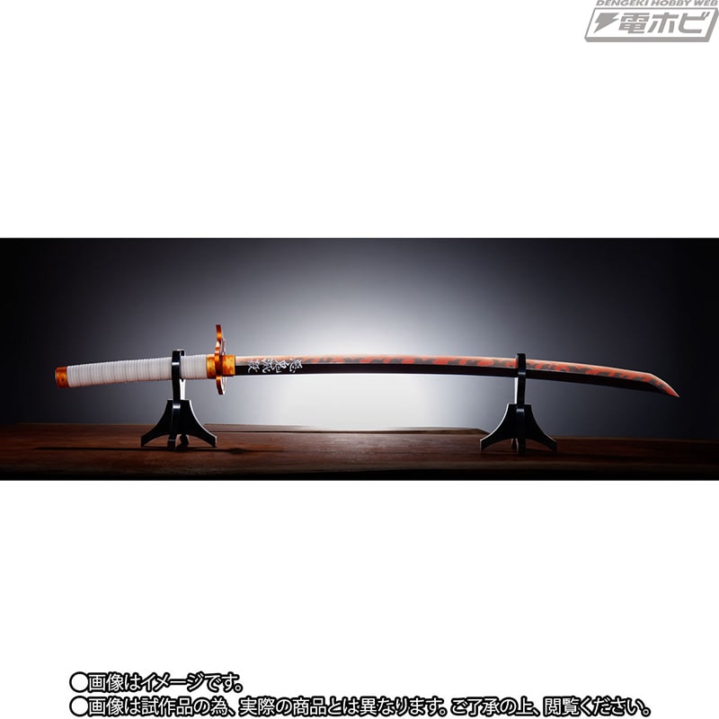 鬼滅の刃』PROPLICA 日輪刀（煉獄杏寿郎）の2次受注が1月20日（水）18