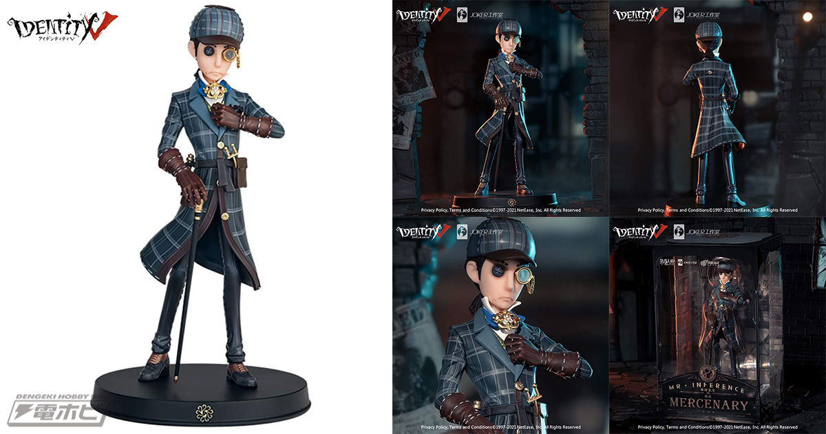 Identity V「第五人格 即興推理シリーズ-傭兵 （Mr. リーズニング