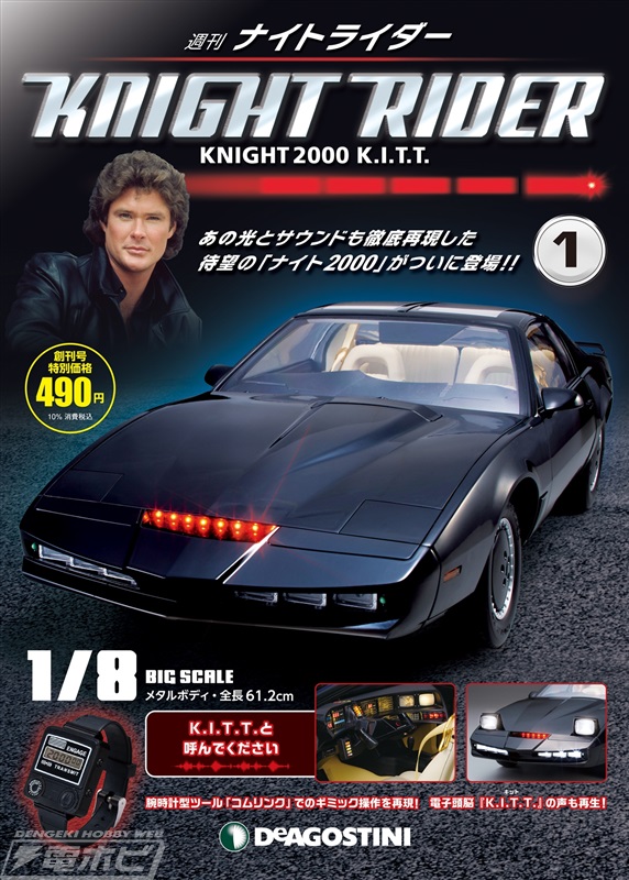 希少ナイトライダー レーダー探知機 Night2000 限定3000台 希少