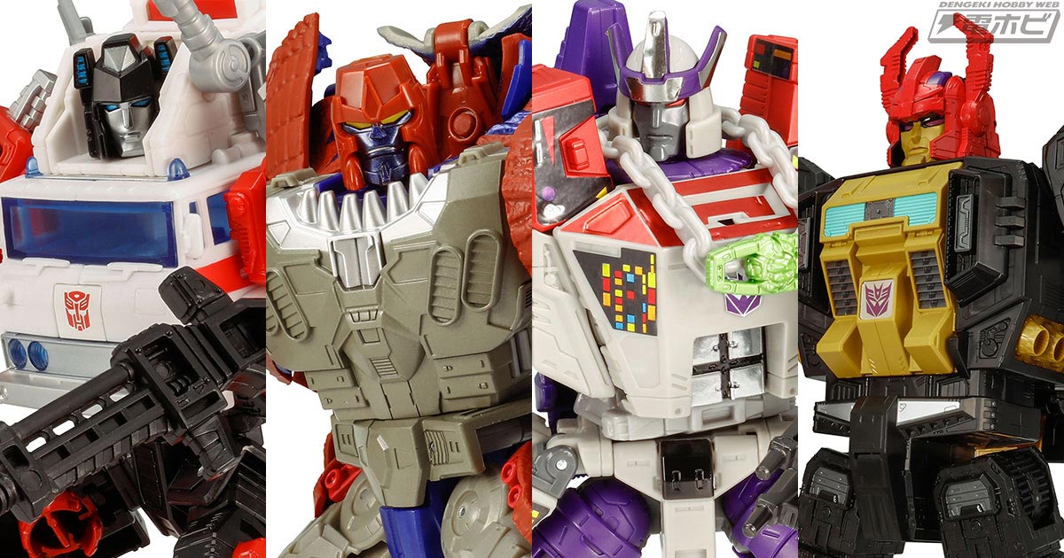 国内タカラトミーモール限定】トランスフォーマー「ジェネレーション