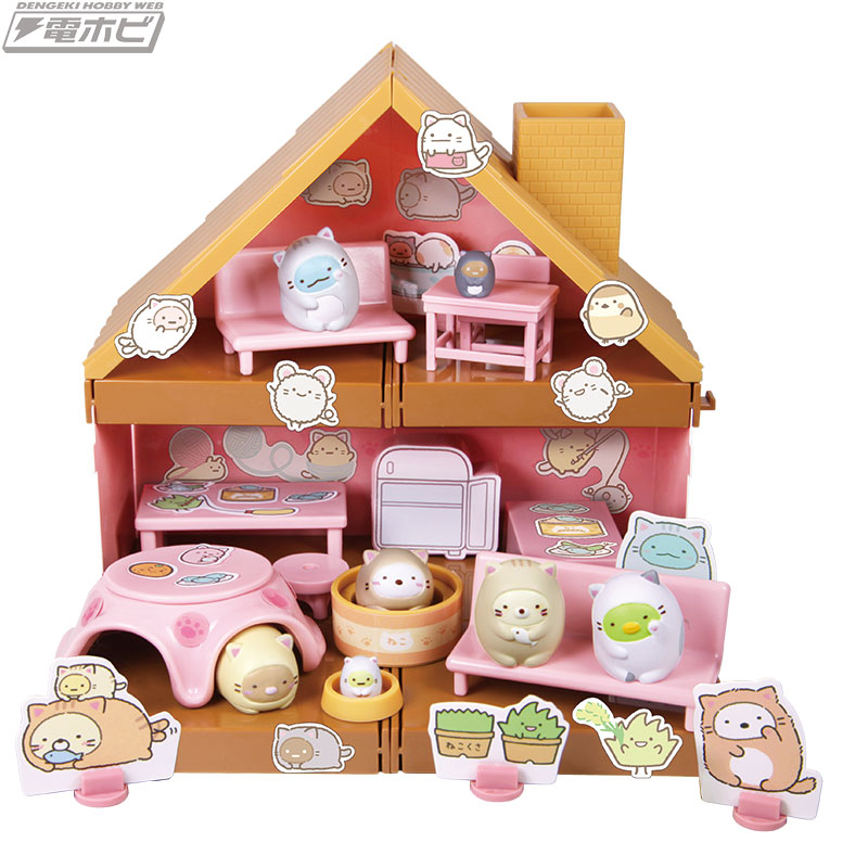 すみっコぐらし すみっこな毎日」シリーズ第16弾はねこの着ぐるみを着