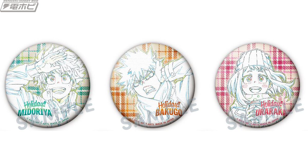 僕のヒーローアカデミア』の缶バッジは第14弾！描き下ろし線画アートで