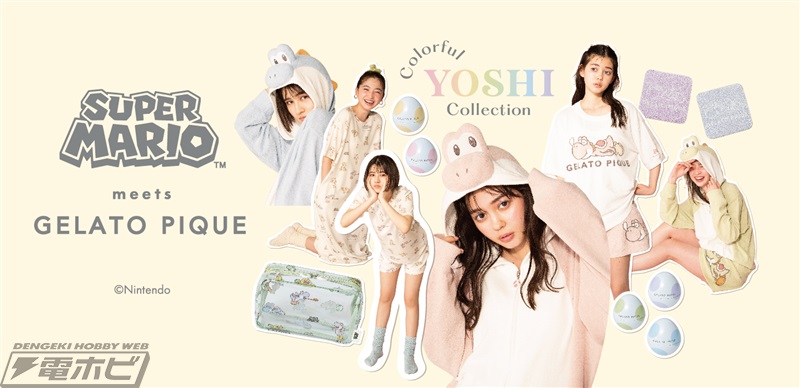 ジェラート ピケ×『スーパーマリオ』カラフルヨッシーコレクションが4