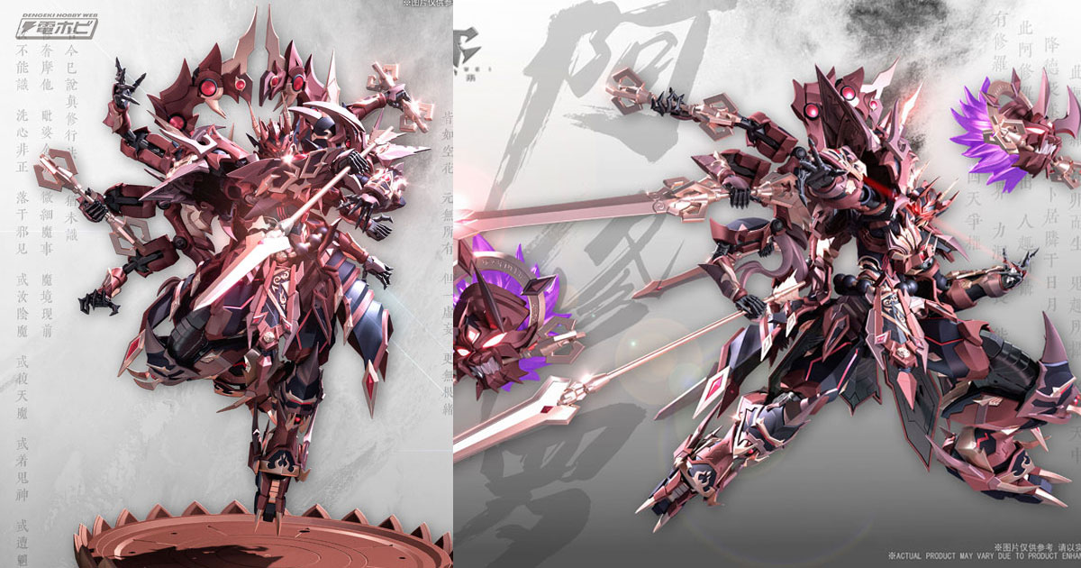 蔵道模型のオリジナルメカ「阿修羅」の合金可動フィギュアがあみあみで