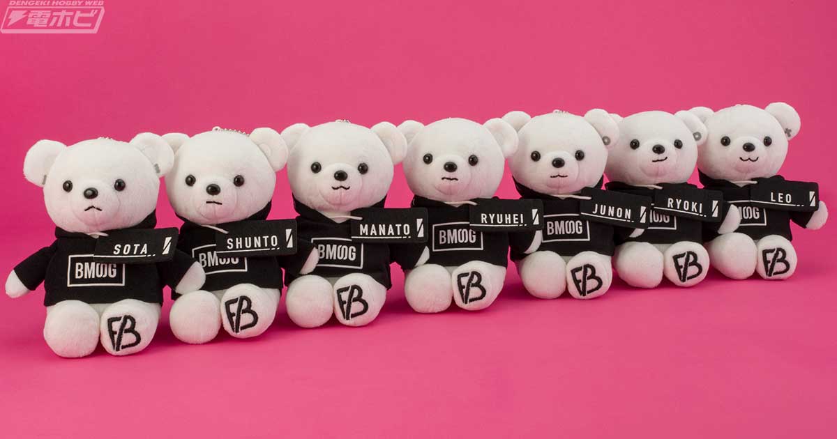最注目アーティストグループ『BE:FIRST』が白クマのぬいぐるみに！セガ