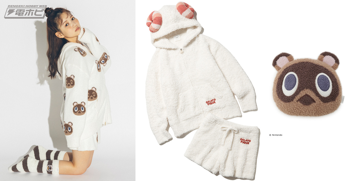 ジェラート ピケ『あつまれ どうぶつの森』コレクション第2弾が1月14日