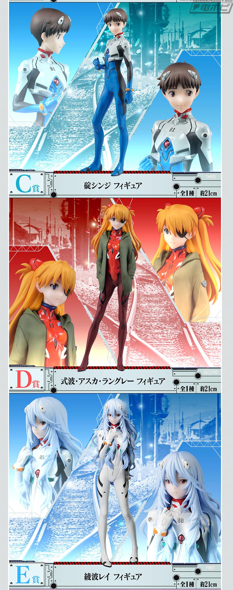 ラストワン賞は豪華メタリックの初号機フィギュア！「一番くじ