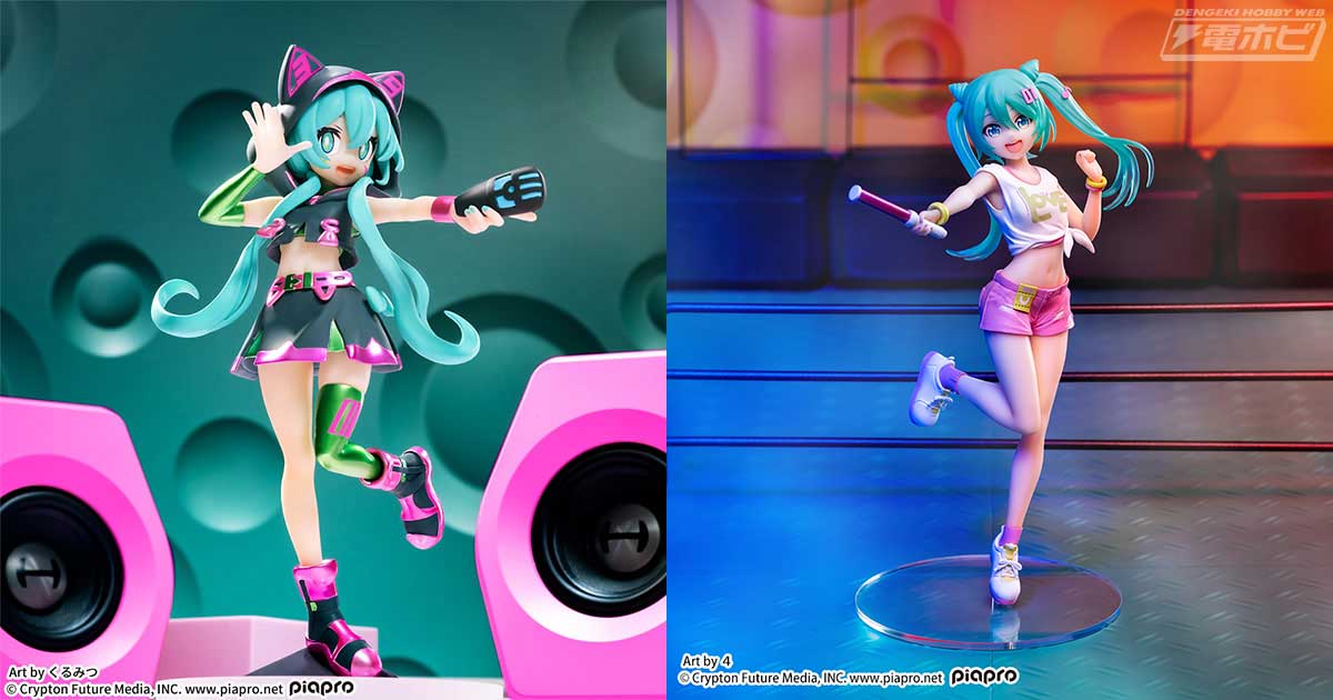 ライブ衣装＆ライブ応援衣装の「初音ミク」がセガにてプライズ