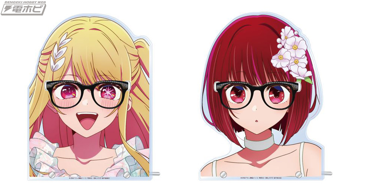 推しの子】』キャラメガネスタンドがキャラアニで予約受付中！ルビー