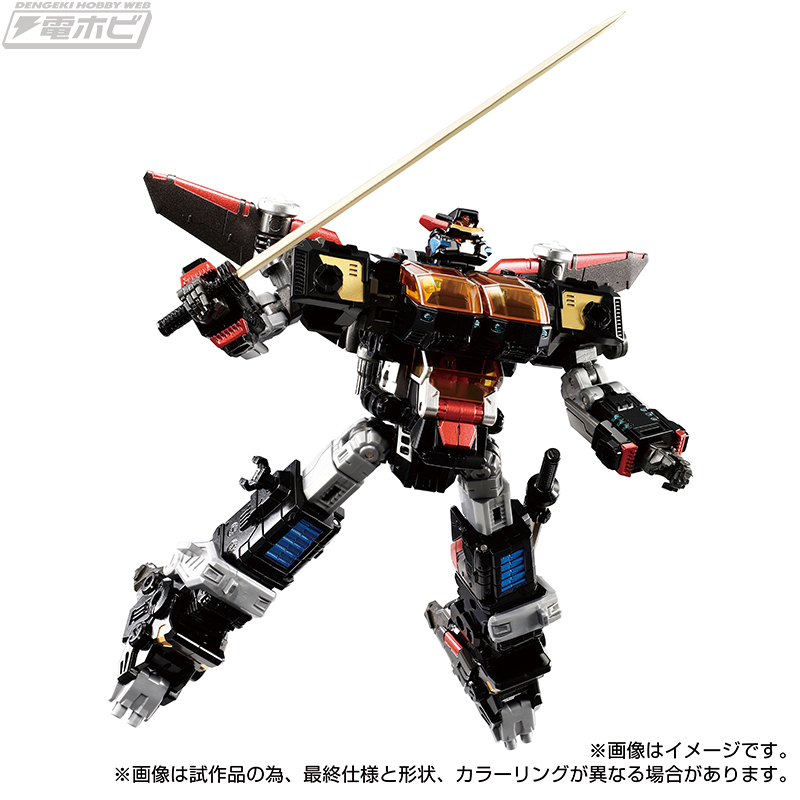 国内タカラトミーモール限定】ダイアガーディオンの最終形態 ダイア