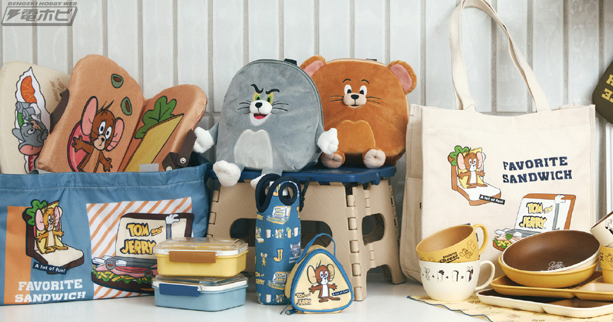 TOM and JERRY ADVENTURE UAMOU 2体セット TOM and JERRY ADVENTURE