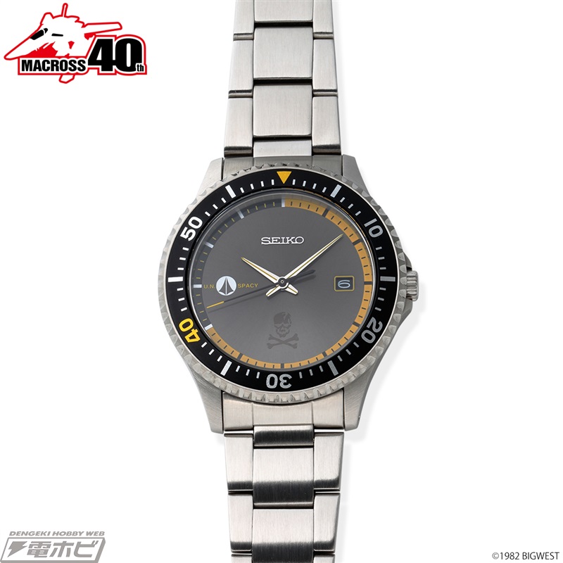 超時空要塞マクロス』40周年記念「SEIKO」コラボウォッチが登場