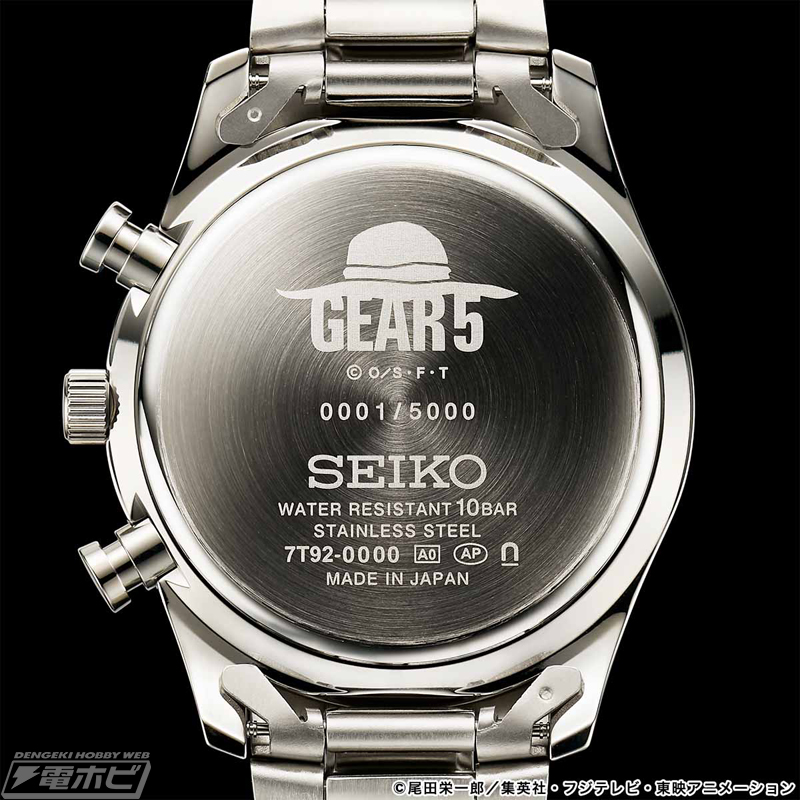 セイコー×ONE PIECE モンキー・D・ルフィ ギア5 エディション」が