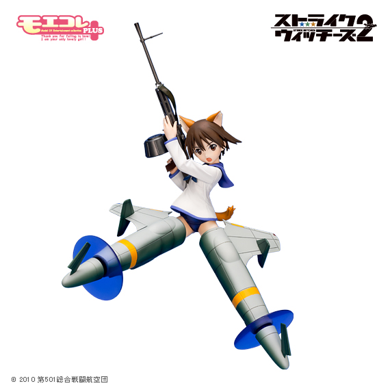 モエコレプラス 1/8 宮藤芳佳 通常版 | ボークス公式 ホビー天国