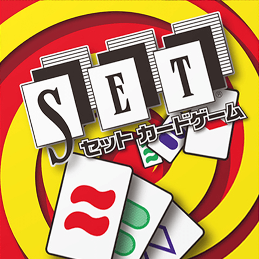 SET セットカードゲーム | ANALOG GAME INDEX