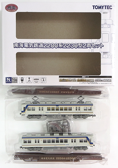 公式]鉄道模型((1089-1090) 鉄道コレクション 南海電気鉄道2200系 2230
