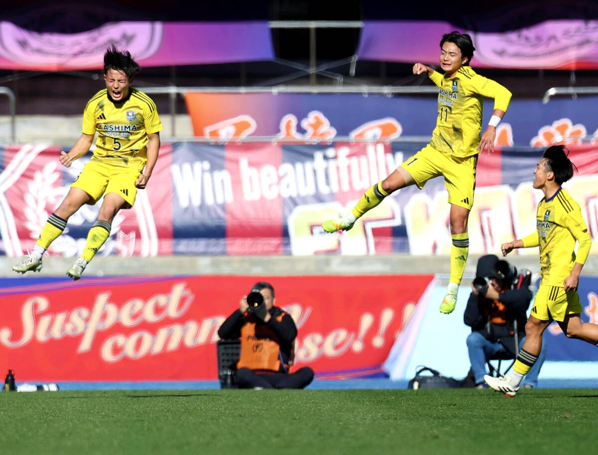 高校サッカー】鹿島学園が4戦15発で17大会ぶりの4強 “茨城旋風