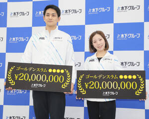 バレー久光が新ユニホーム発表 石井優希「生地が薄くて動きやすい